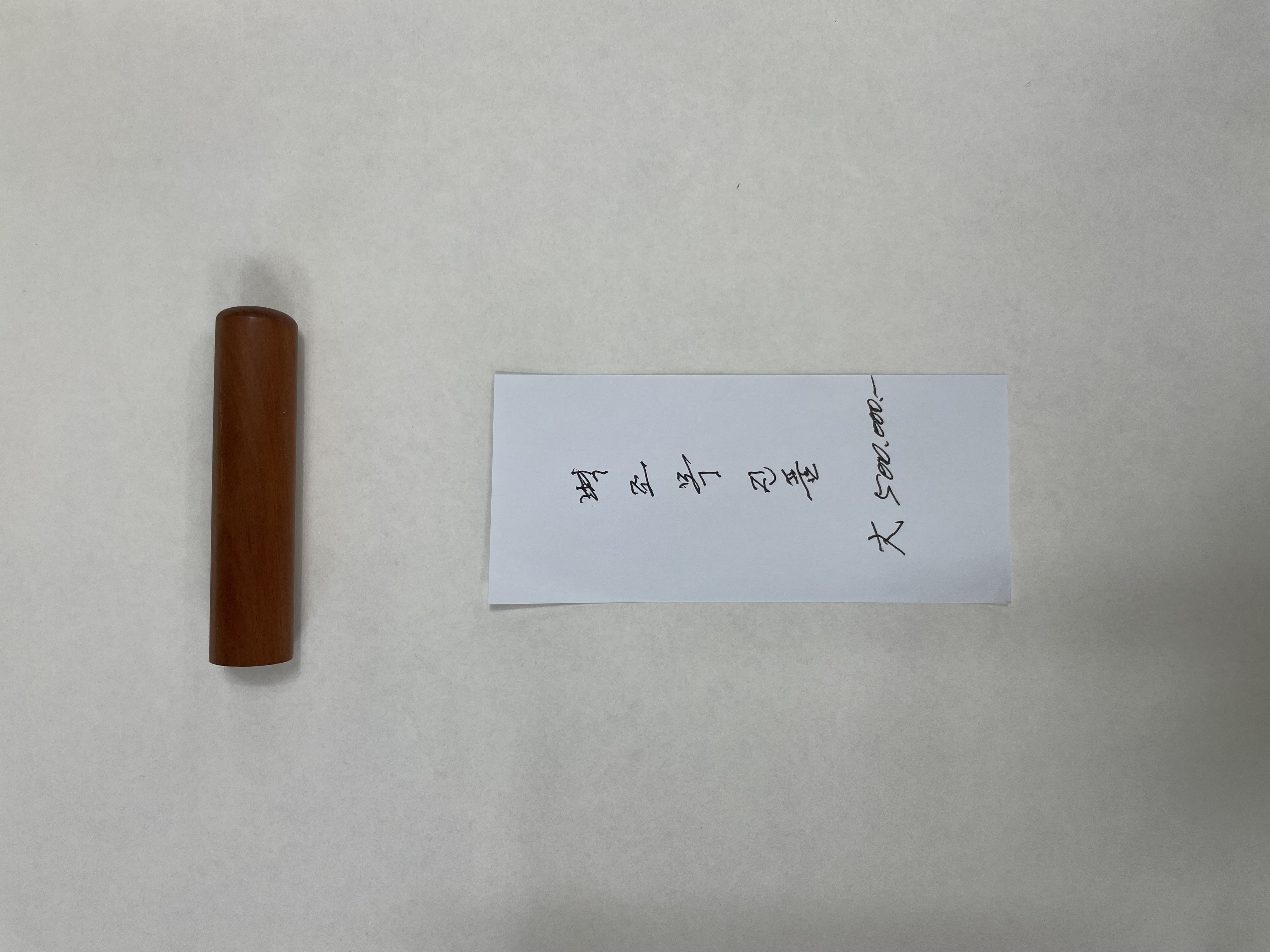 Premium Byeokjomok — Large